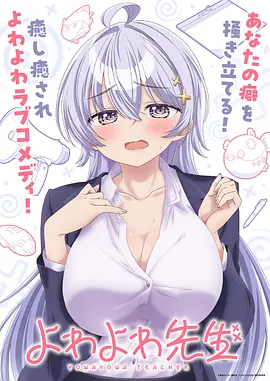 国创幻想动画墨麟纪海报